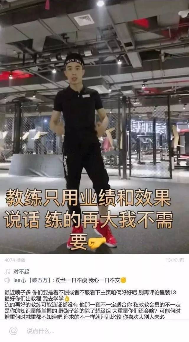 健身房私教转让费合法吗_为什么健身房卖私教_健身房卖私教课