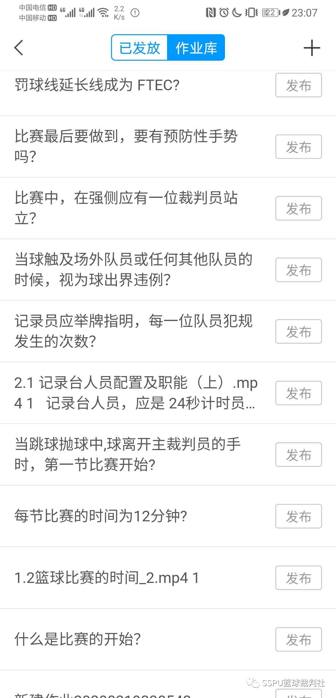 篮球赛事规则讲解视频教学下载_篮球比赛视频播放_视频篮球赛事讲解规则教学下载