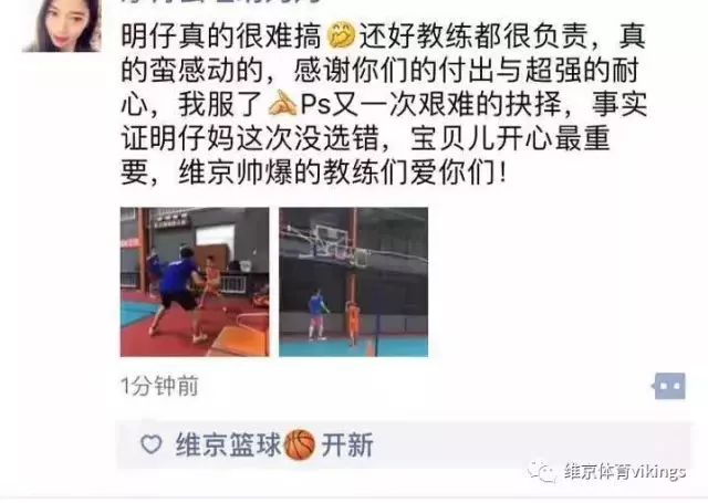 篮球教练规则受罚怎么办_篮球教练规则受罚有哪些_篮球教练受罚规则