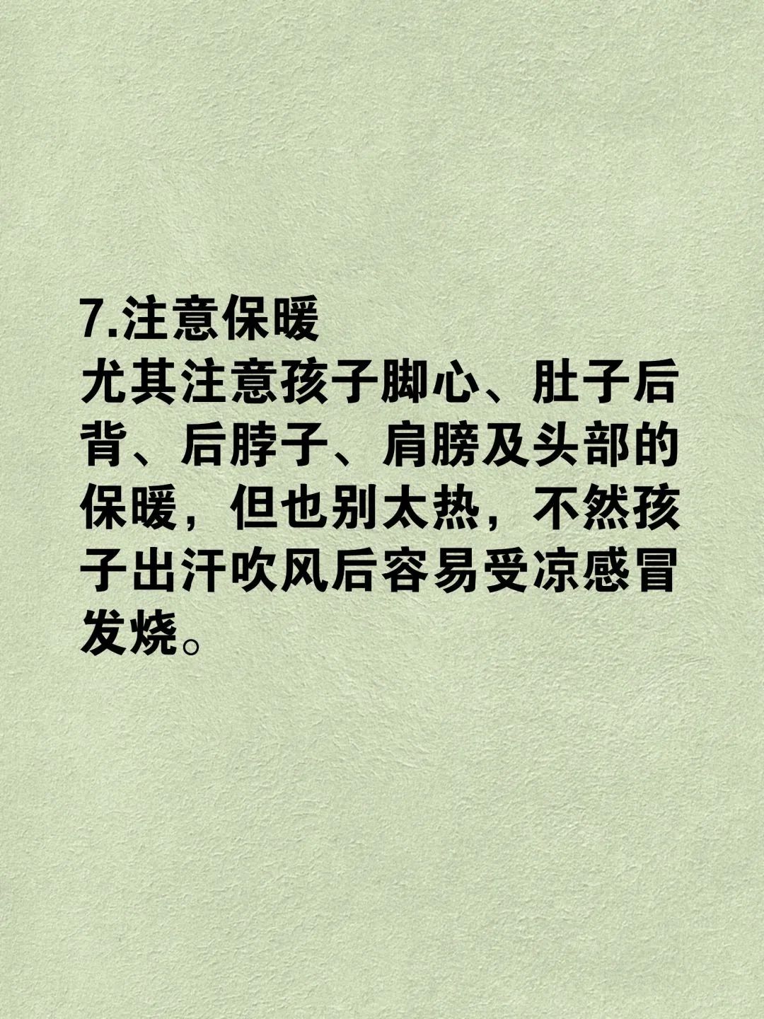 身体强壮健康身手矫健词语_身体强壮健康怎么画_身体健康强壮身体